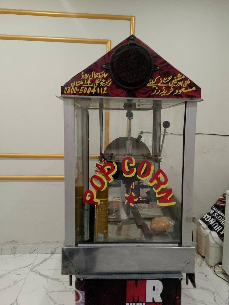 pop Corn Machine 2