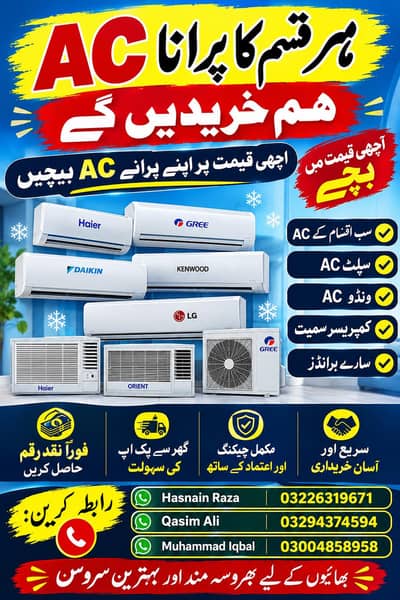Har kisam ka AC hmy sale kry
