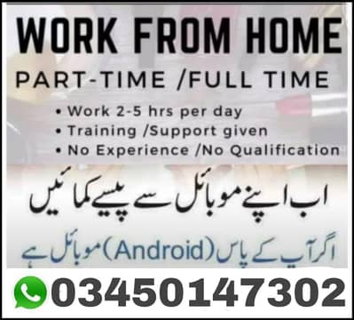 Home-Based Online Jobs | Typing | Data Entry | Teaching