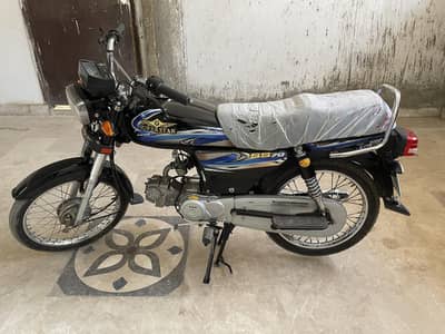 Super Start 70CC 2025