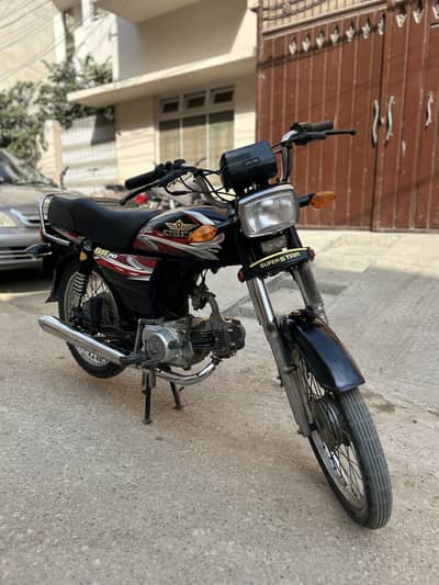 Superstar CD 70 (Contact WhatsApp Only)