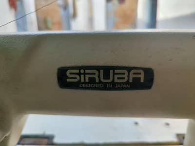 SIRUBA professional sewing machine