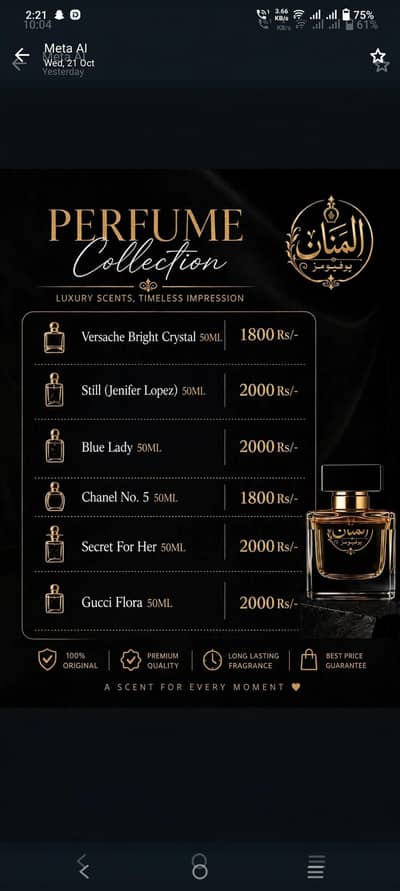 Al Manan Perfumes