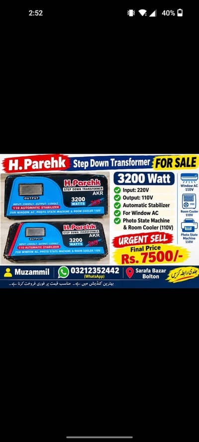 home use arjant sell