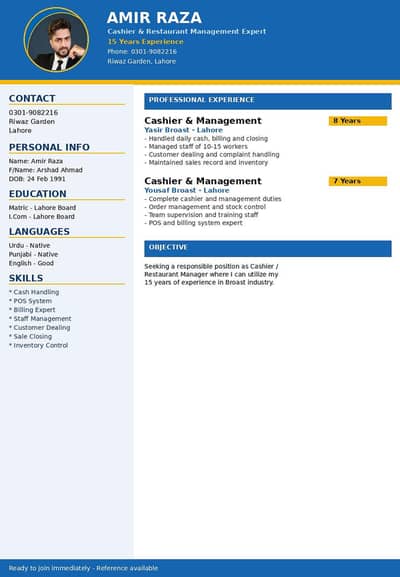 need job