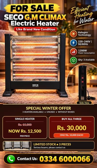 SECO G. M CLIMAX 1200W Halogen Heater – Brand New (3 Available)