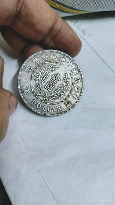 Ancient Japanese Dollar Coin Antiq Japanese Old Coin, Antique Coin