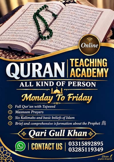 online Quran
