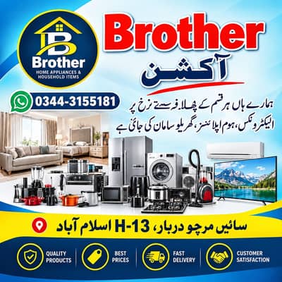 Used Home Furniture for Sale | All Kinds of Furniture Available