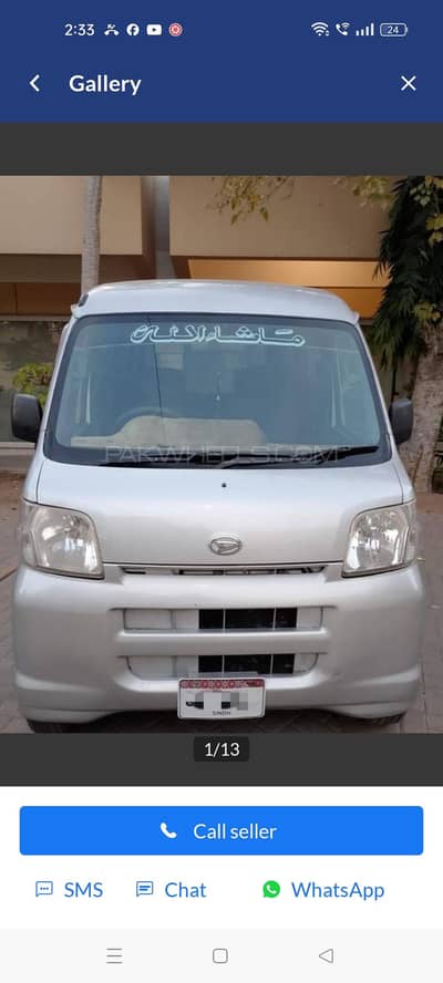 Daihatsu Hijet 2012