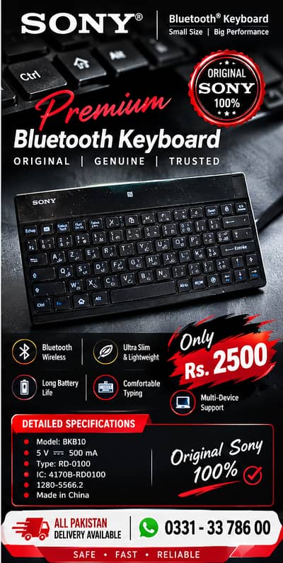 SONY® BLUETOOTH KEYBOARD