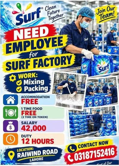 surf factory