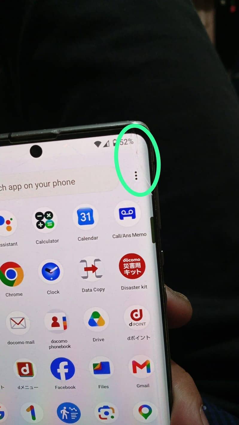 Sharp Aquos Zero6 3