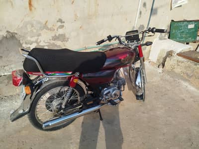 union star CD 70