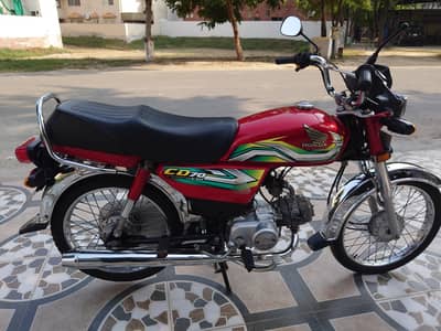 CD70 for sale model 2023