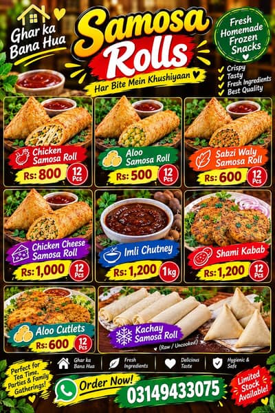 order now