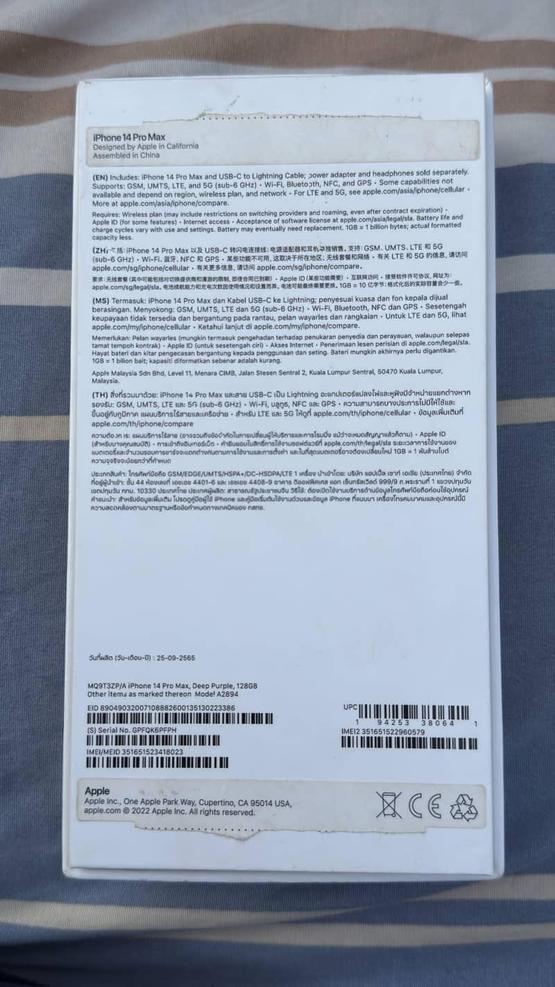 Apple iPhone 14 Pro Max 18