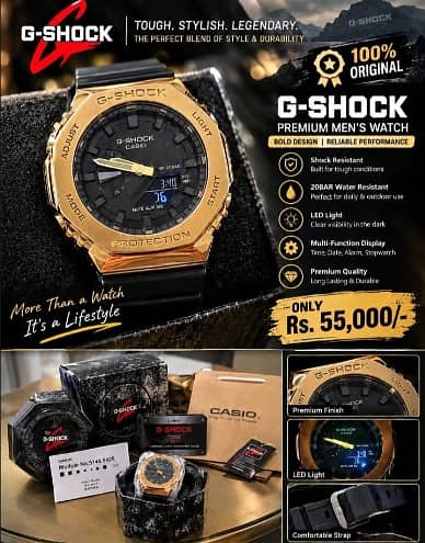 G-Shock Premium Men's Watch Gold Black Sports Watch Rs. 55,000