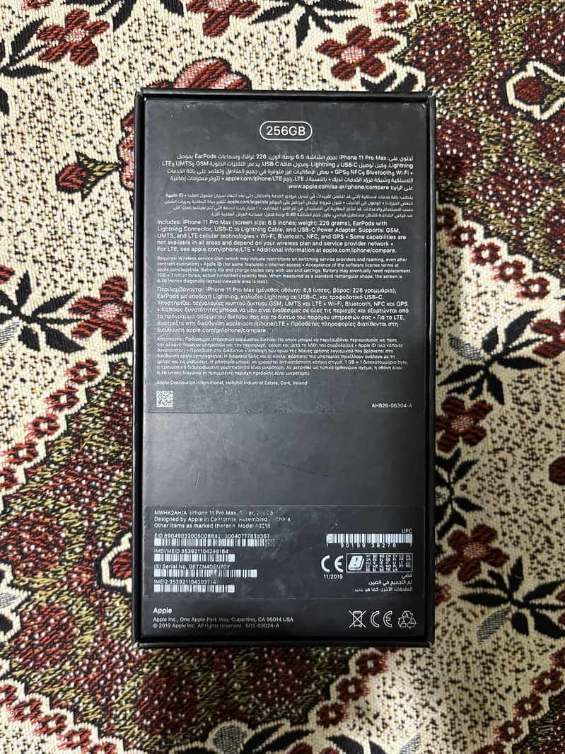 Apple iPhone 11 Pro Max 7