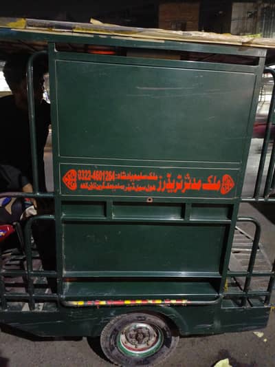 United rickshaw good condition