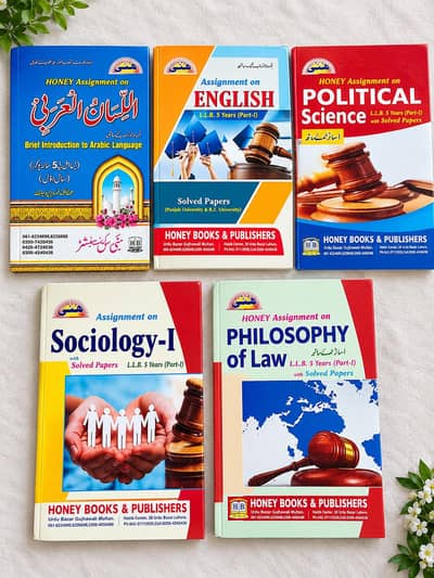 LLB part 1 complete books Urdu & english