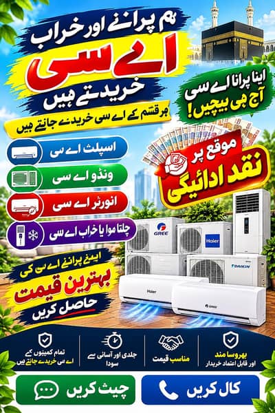 Mecca electric