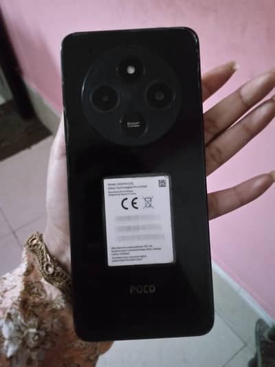 Xiaomi POCO C75