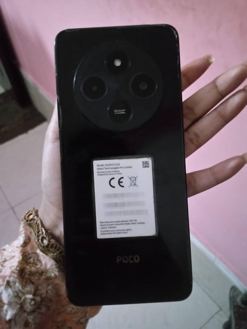 Xiaomi POCO C75 0
