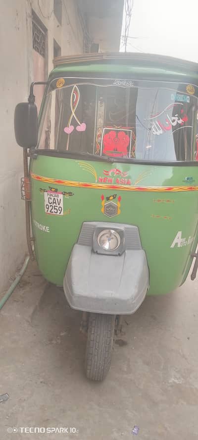 Auto new Asia