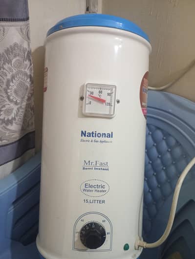 Nationl gyesar 15 ltr