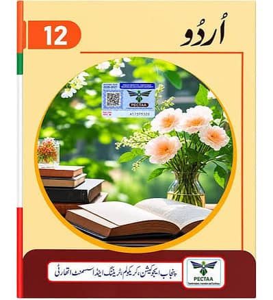 books 2nd year