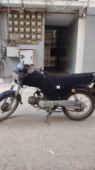 Superpower 70CC for sale