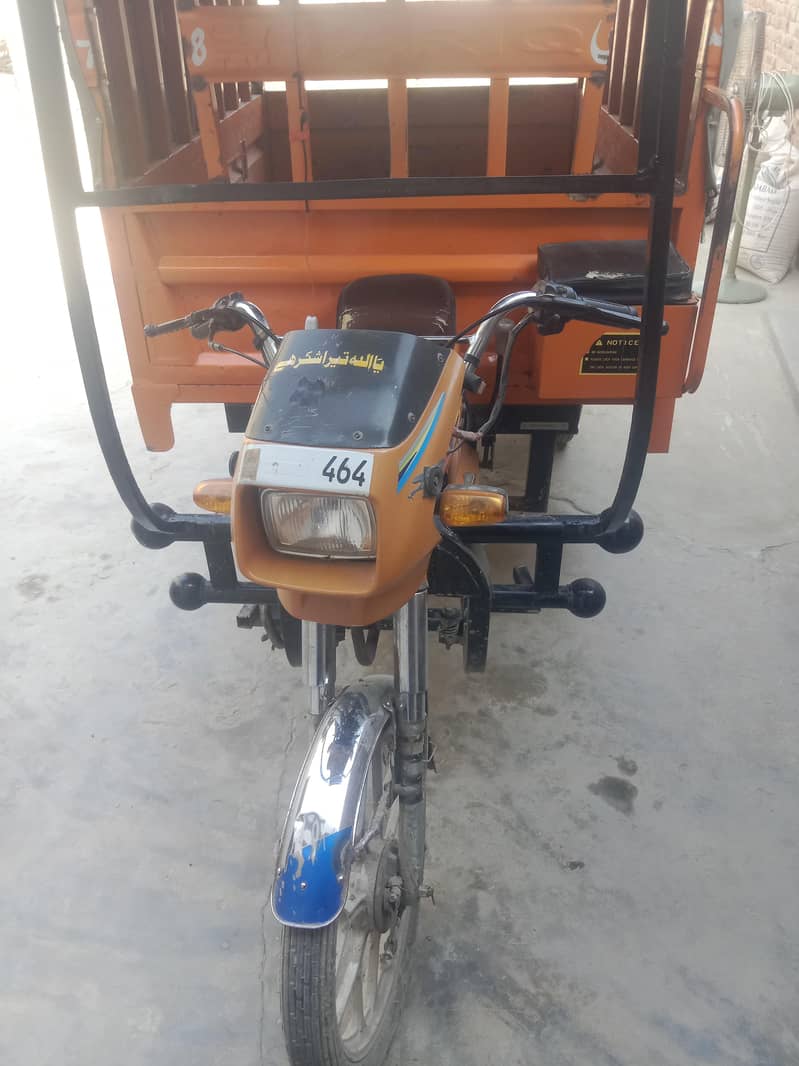 ladr rakshwa 1
