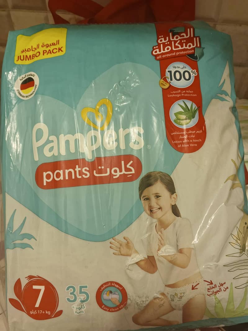 pamper pants 1