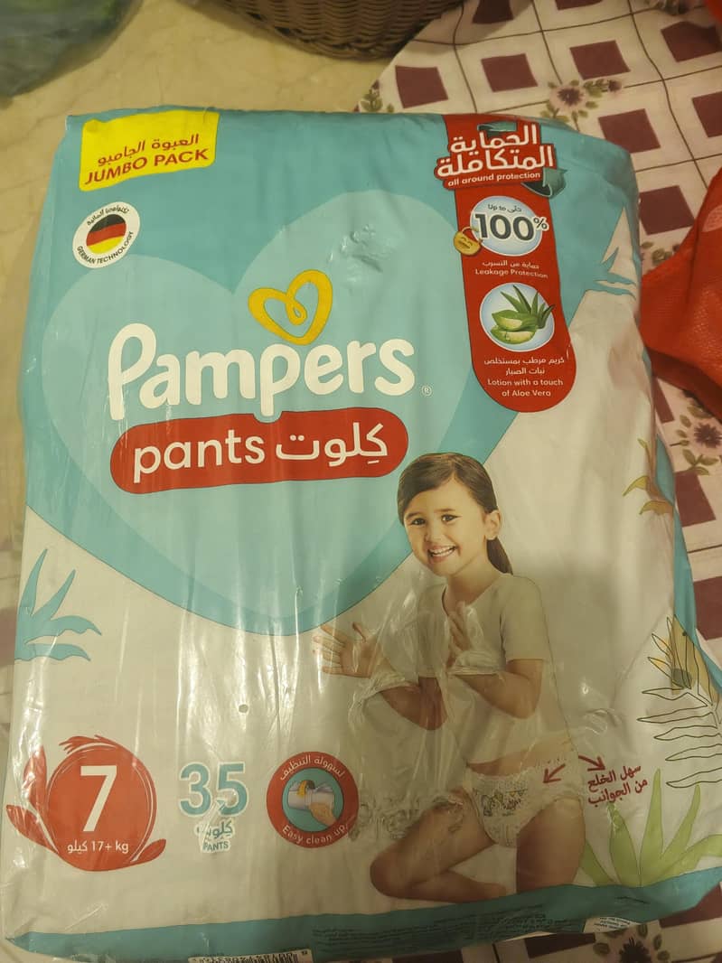 pamper pants 2