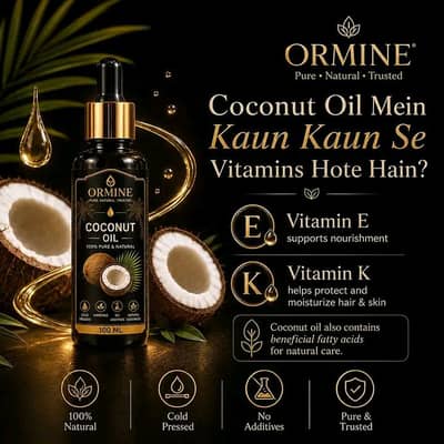 ORMINE COCONUT OIL