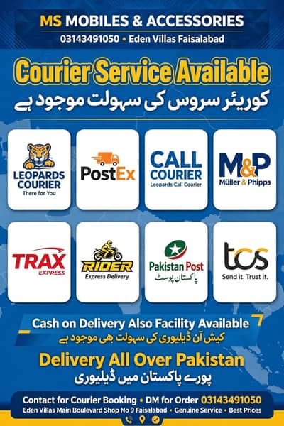 COURIER' SERVICES AVAILABLE