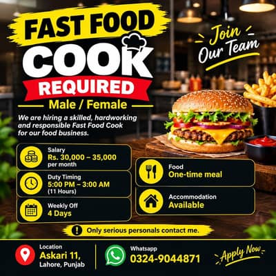 urgent hiring fastfood cook male/female lahore jobs