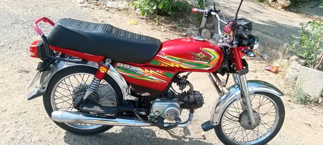 Super star 2024 CD 70