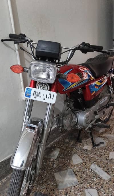 Hi Speed 70 2026 Model