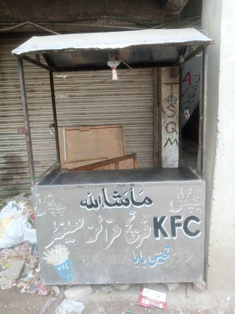fries counter 5