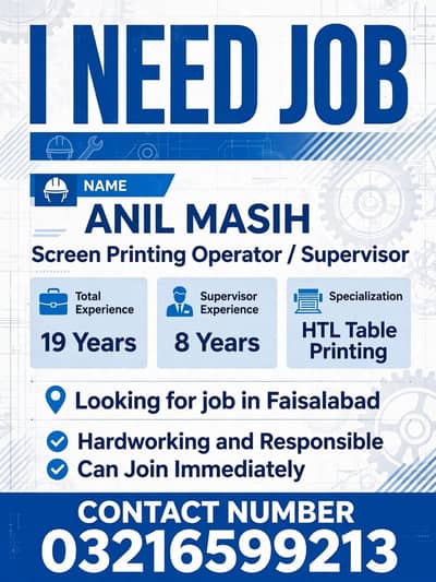 screen operator All rounder