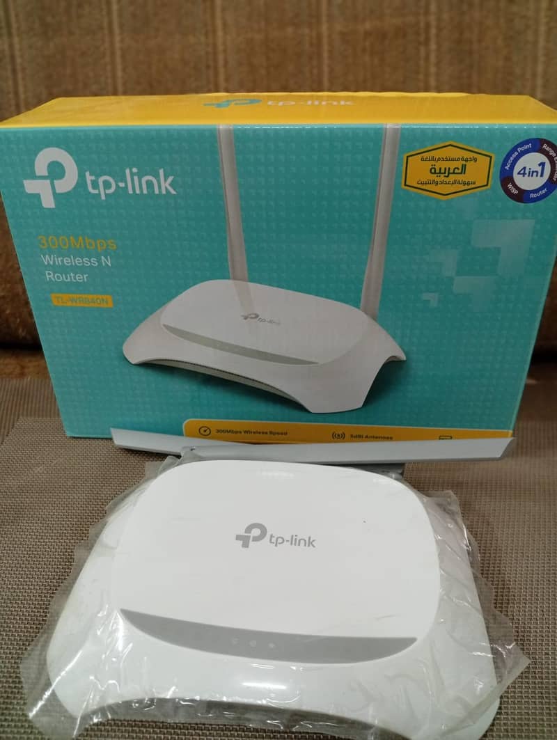 TP-Link router 3