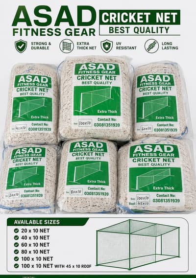 Premium Quality Cricket Net - Extra Thick Cotton net | Multiple Sizes