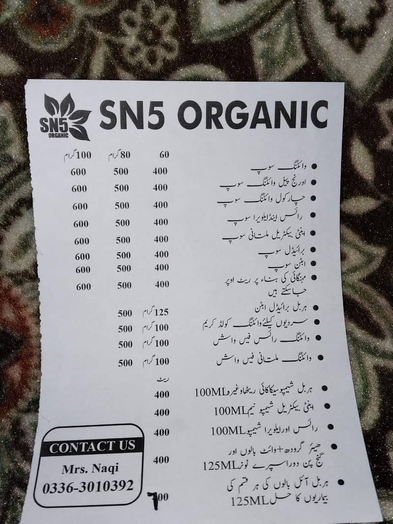 SN5 ORAGNIC 9