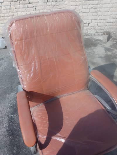 Office chair
