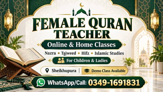 Female Quran Teacher – Online & Home Tuition in Sheikhupura