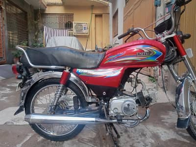 united us 70 2018 model