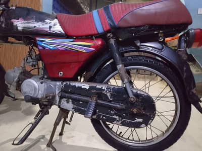 Super Star Kick Start Bike