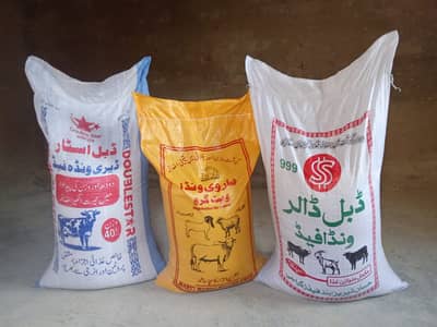 Double Dollar, MARVI & Double Star weight Grow feed and Milk booster